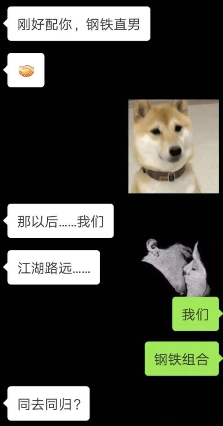 当直男遇到直女电影,当直男遇到直女的电视剧