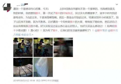 跑腿订单包含什么,跑腿订单可以有多奇葩