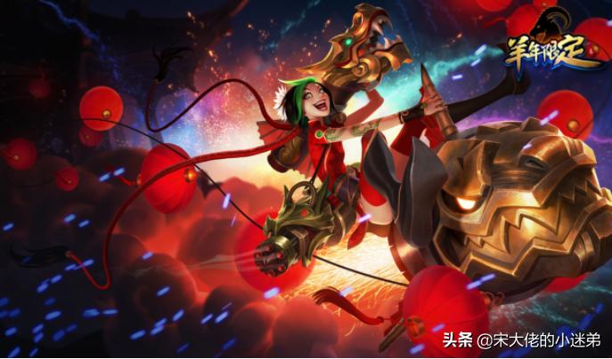 英雄联盟最多皮肤的英雄,英雄联盟年限皮肤2022多少钱