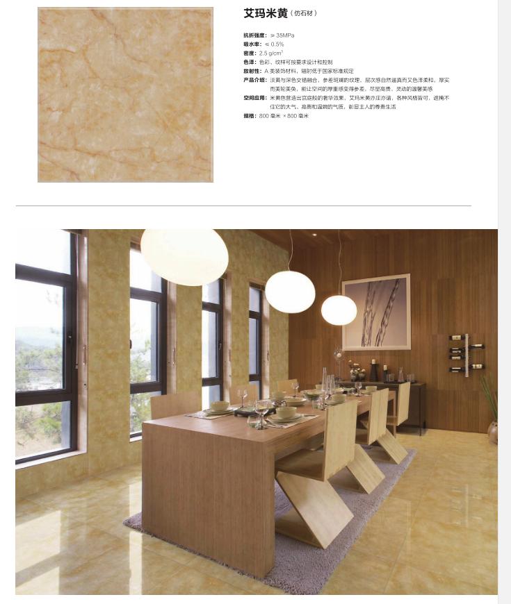 石材图纸知识讲解视频大全,石材运用视频大全