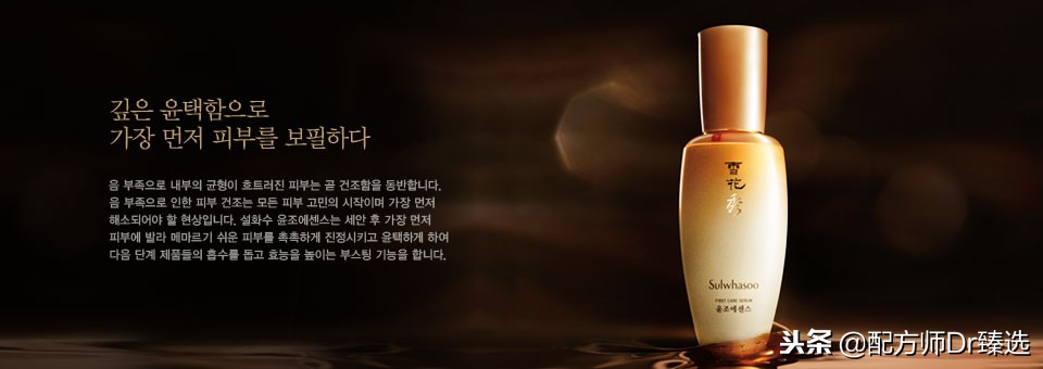 韩国雪花秀润燥精华真假辨别,韩妆垃圾产品有哪些