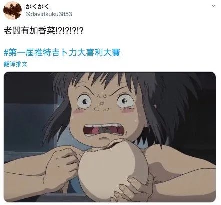 神脑洞可怕关卡,神脑洞反向情节