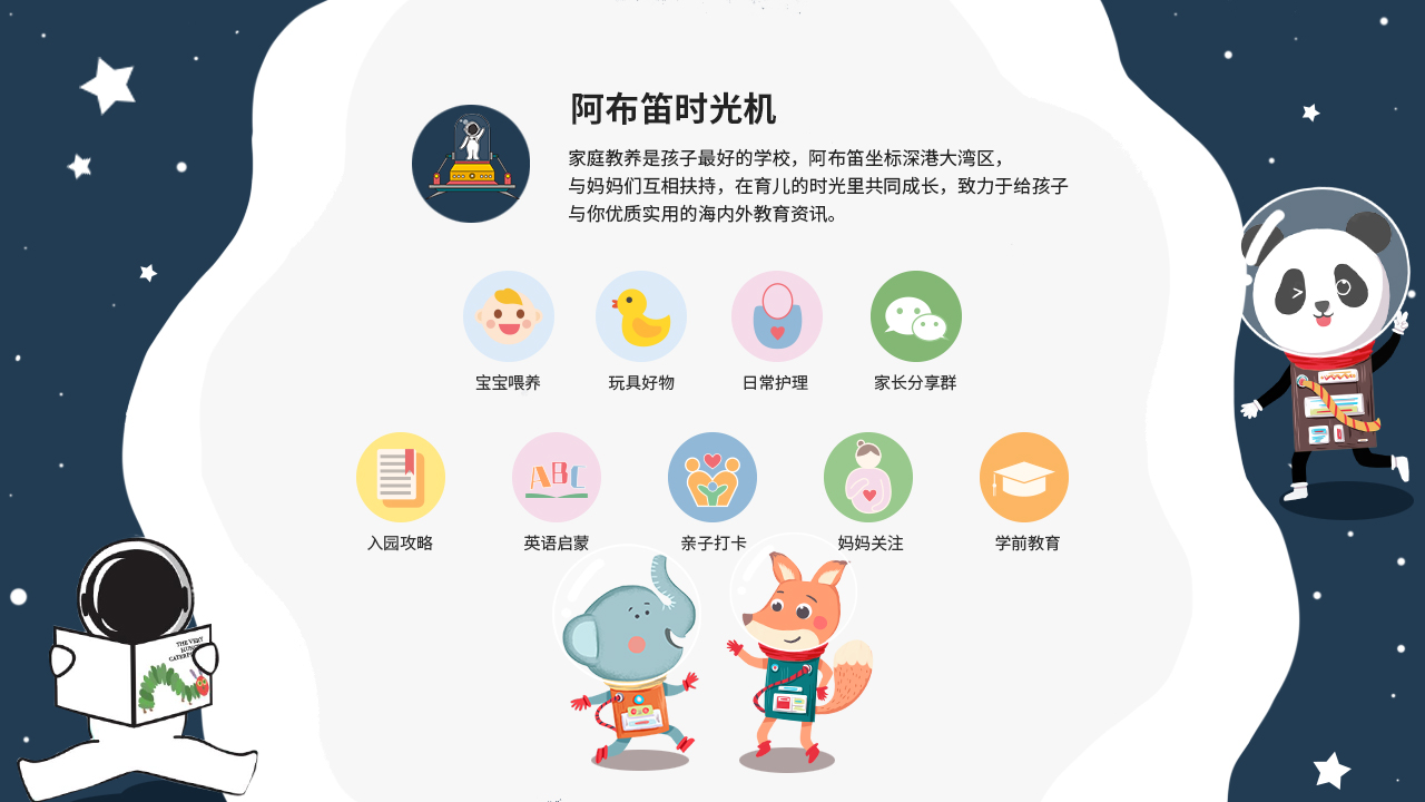 奈尔宝亲子乐园低至4折,奈尔宝亲子中心通用票十几个人