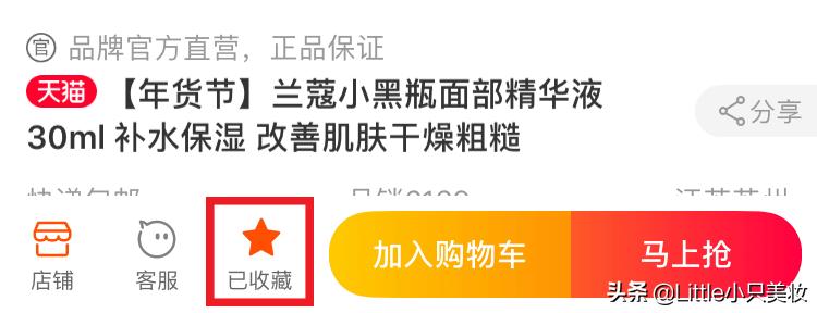 怎样用护肤品最省钱,女生怎样省钱买护肤品