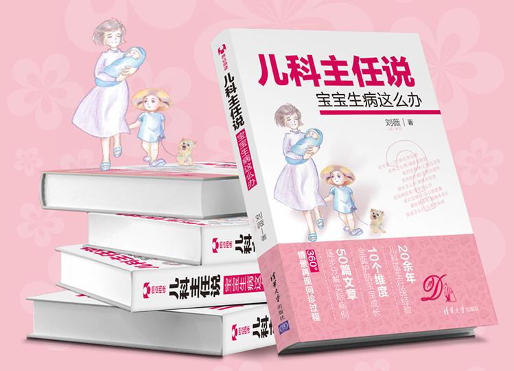 儿童贫血的症状及应对方法,宝宝贫血怎么食补最快