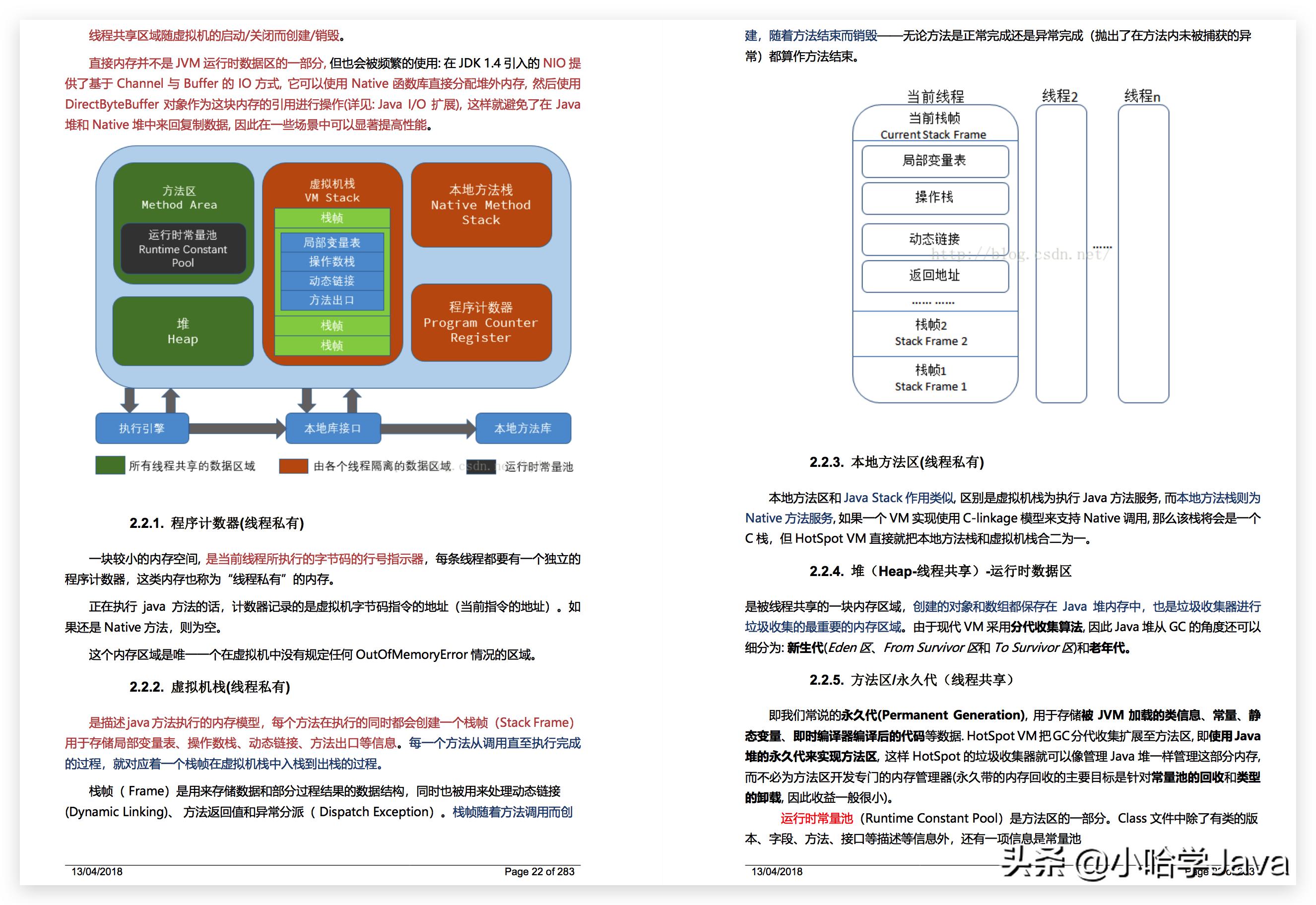 程序员试用期不通过被辞删除代码,程序员试用期5天没产出被劝退