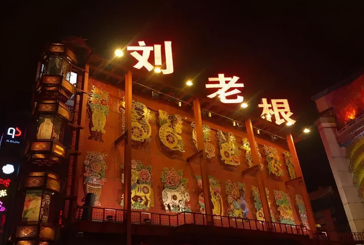 赵本山投资辽宁队的故事,赵本山投资带货