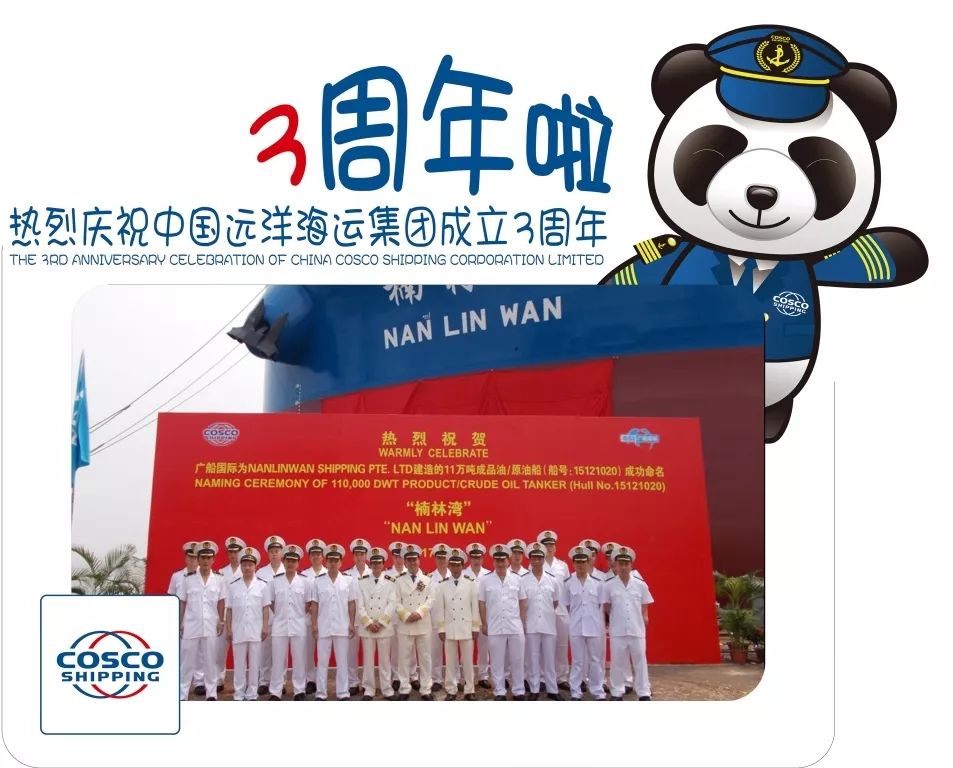 扬帆30周年,扬帆三周年