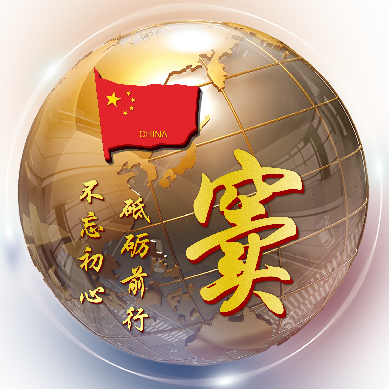 3d立体姓氏卡通头像大全集,姓氏人生格言头像