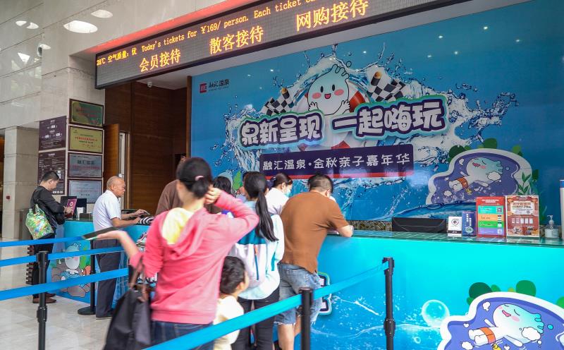 重庆融汇温泉童话里,重庆融汇温泉和统景温泉哪个好