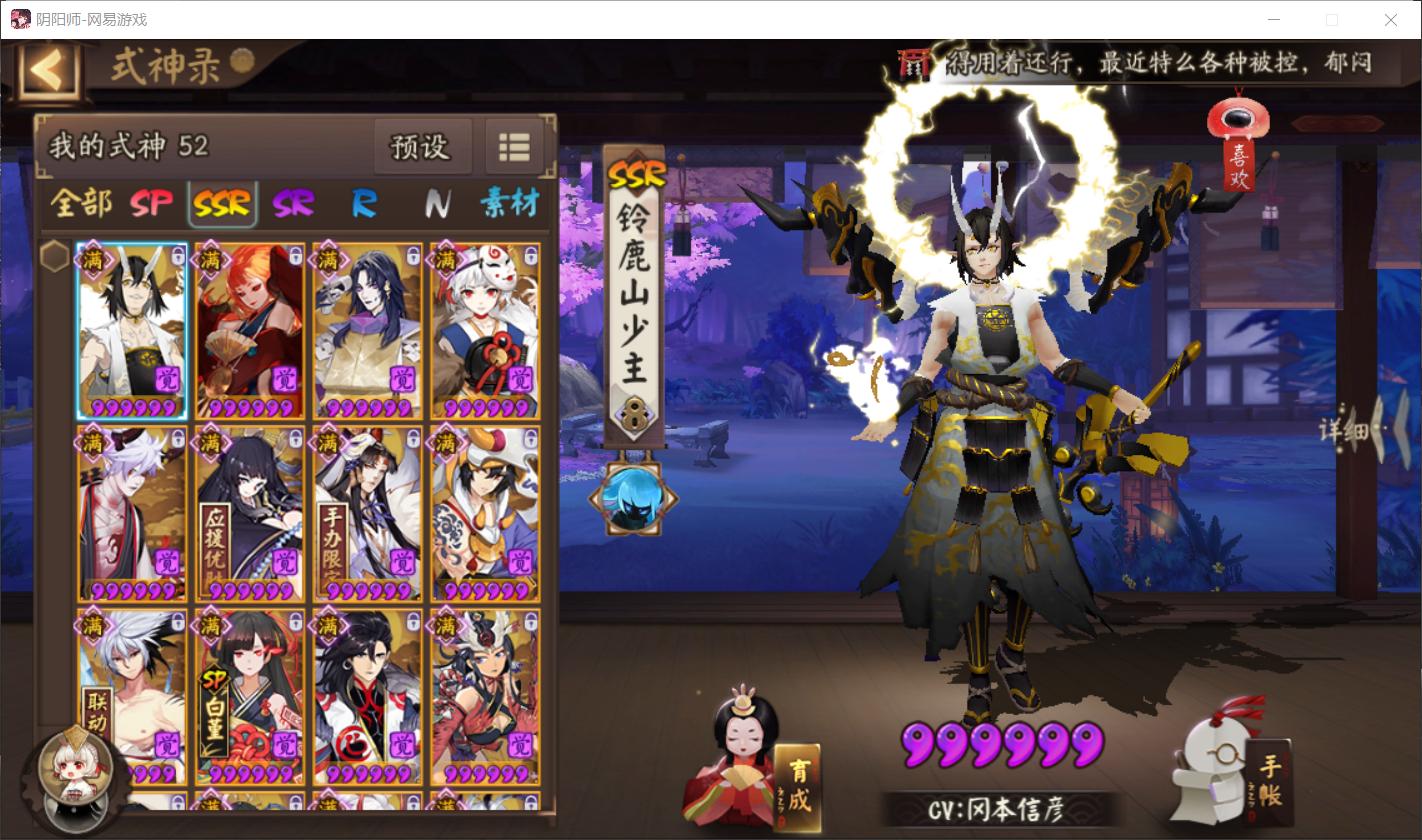 阴阳师不斗技,阴阳师不想手动刷怎么办