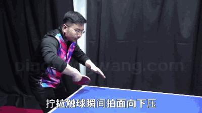 乒乓球拧拉教学视频,乒乓球台内拧拉技术教学