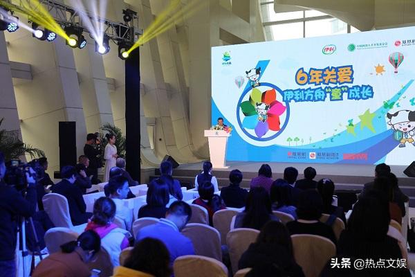 伊利方舟——我们和孩子同舟共济扬帆远航百年修得同船渡