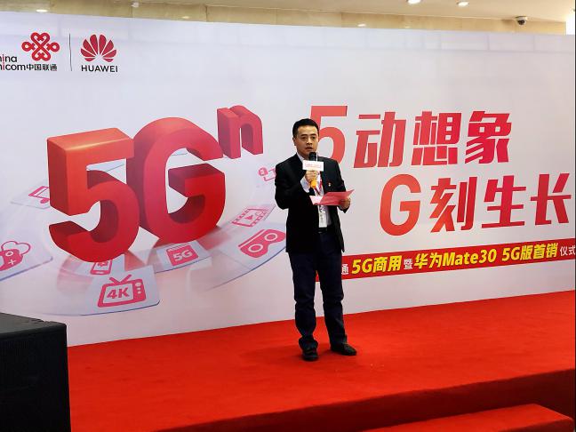 中国联通40个城市开通5g网络,联通5g全国开通时间