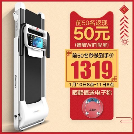 跑步机行业发展现状,3.15曝光了哪些行业