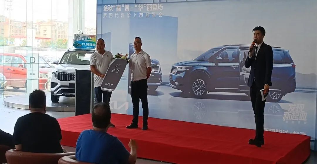 嘉华广悦,东风悦达起亚临沂广悦店