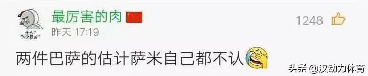 姣忔棩浣撹偛鐑偣,姣忔棩瓒冲潧鐑偣