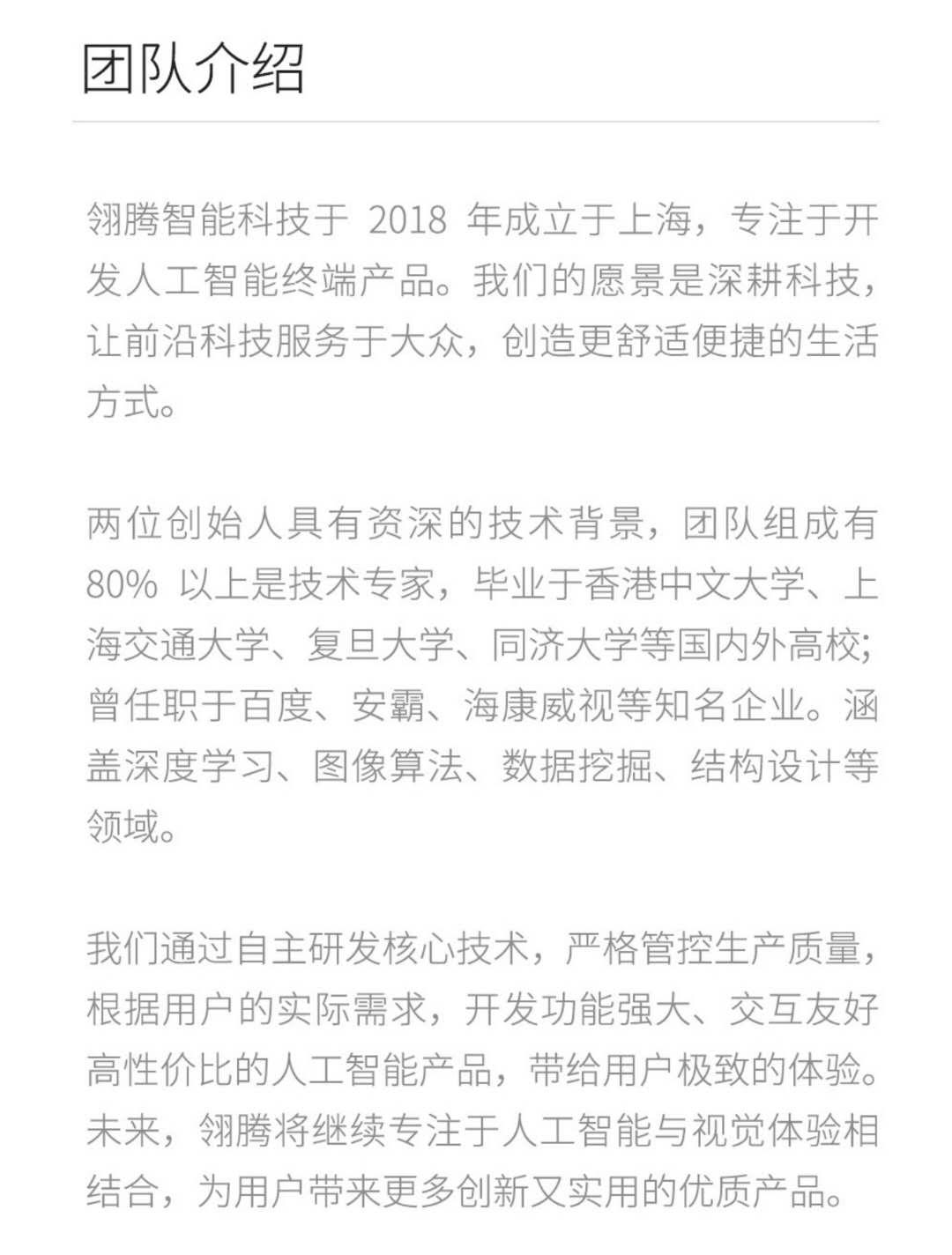 英语阅读神器,英语阅读伴侣