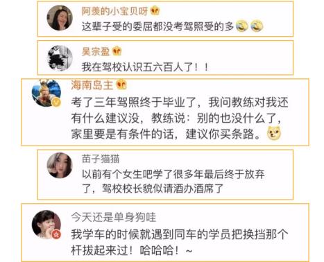 广州哪里驾校最好最快,广州哪个驾校靠谱