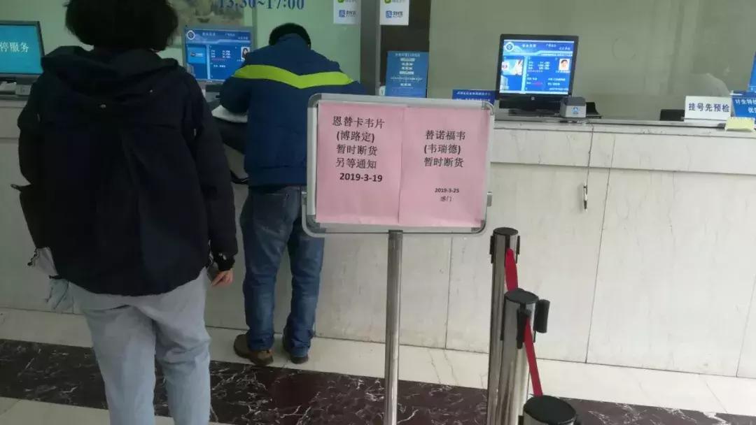 博路定缺货,博路定与韦瑞德