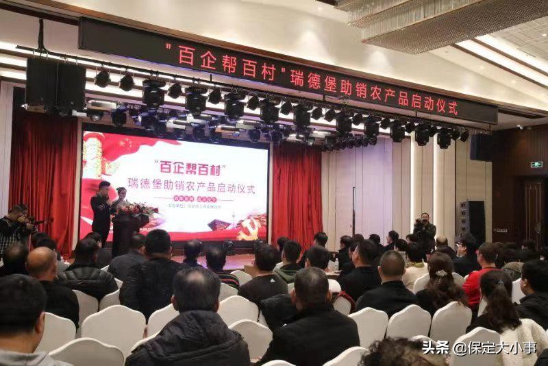 百企帮千户助力脱贫,百企帮百村帮扶行动