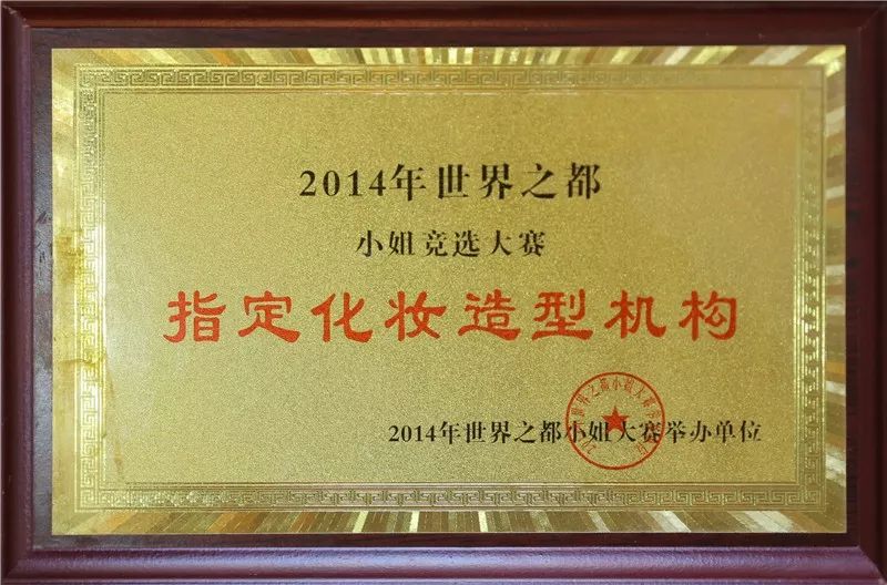 如何选一个靠谱的化妆培训机构,一篇文章带你认识在线课堂