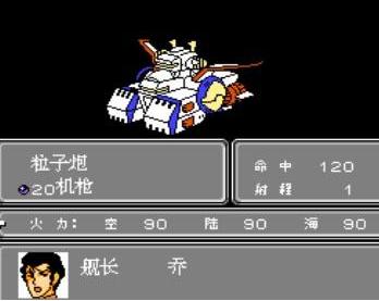 90年代fc游戏排行,小时候最可恨的fc游戏