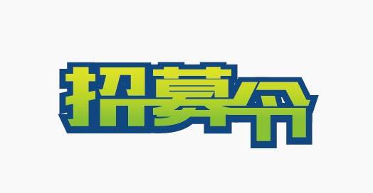 接客服外包最靠谱的平台,银行客服外包公司靠谱吗