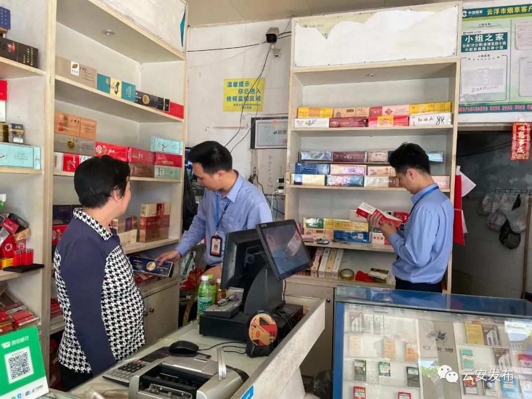 市烟草局稽查支队,烟草局稽查大队