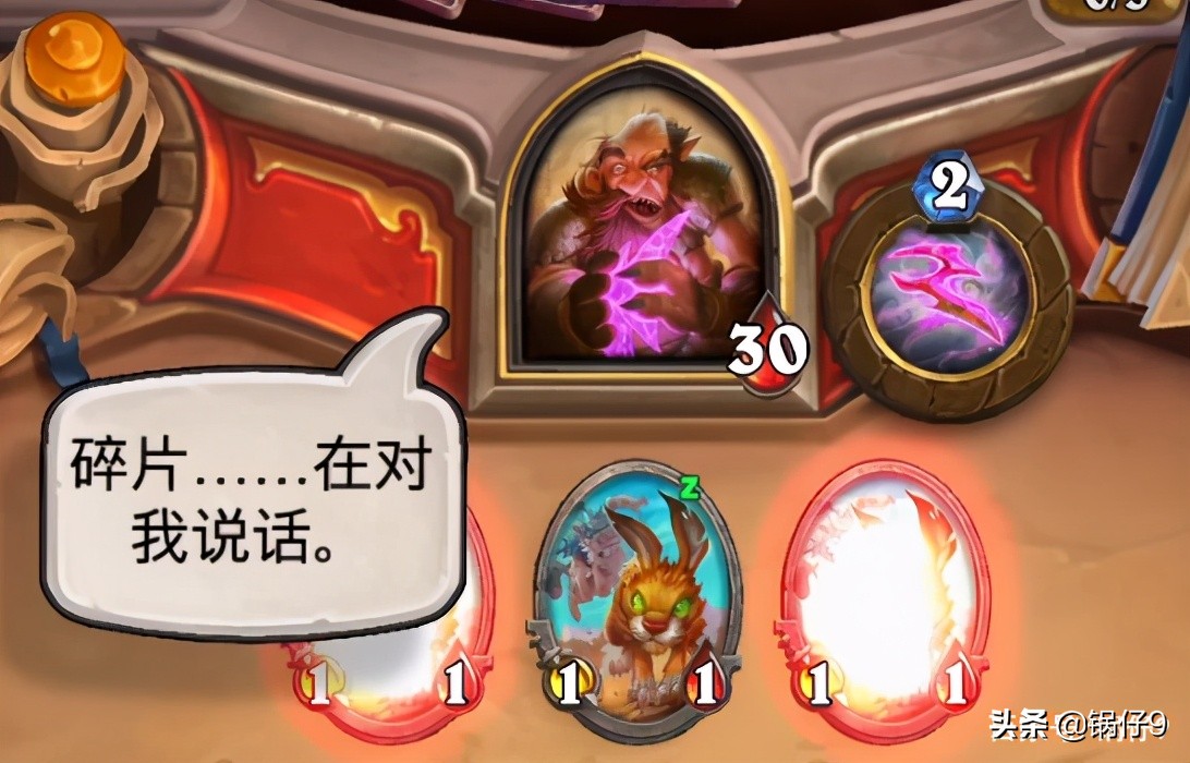 曾经的黄金矿工,被流放的费格雷,炉石卡牌故事No.2