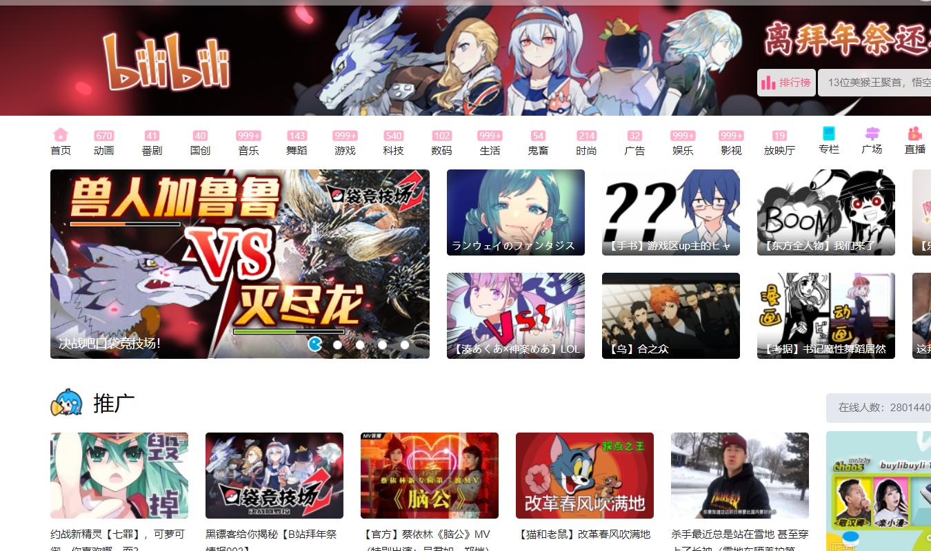 爱奇艺腾讯芒果优酷多平台通用vip,优酷腾讯爱奇艺三合一免费vipapp