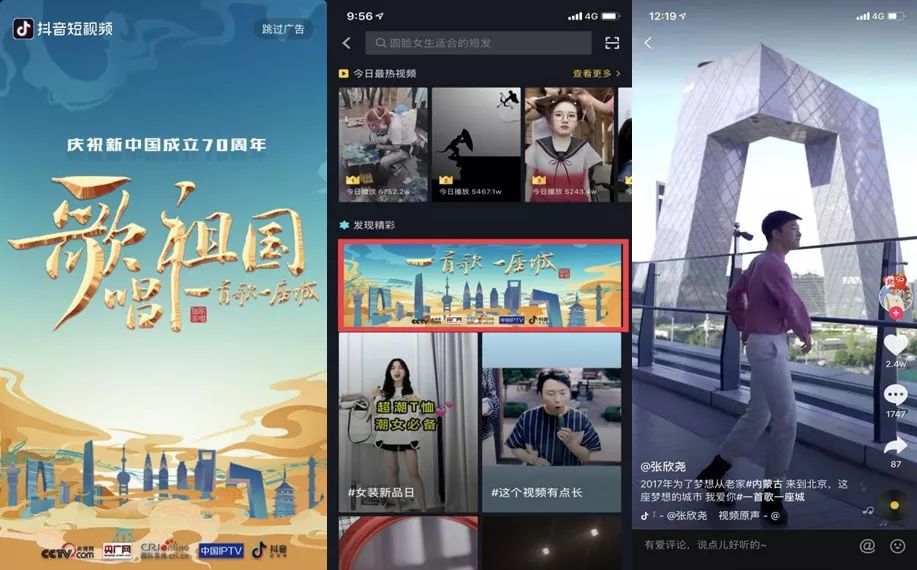 十首歌一座城,一首歌一座城一段回忆听哭多少人