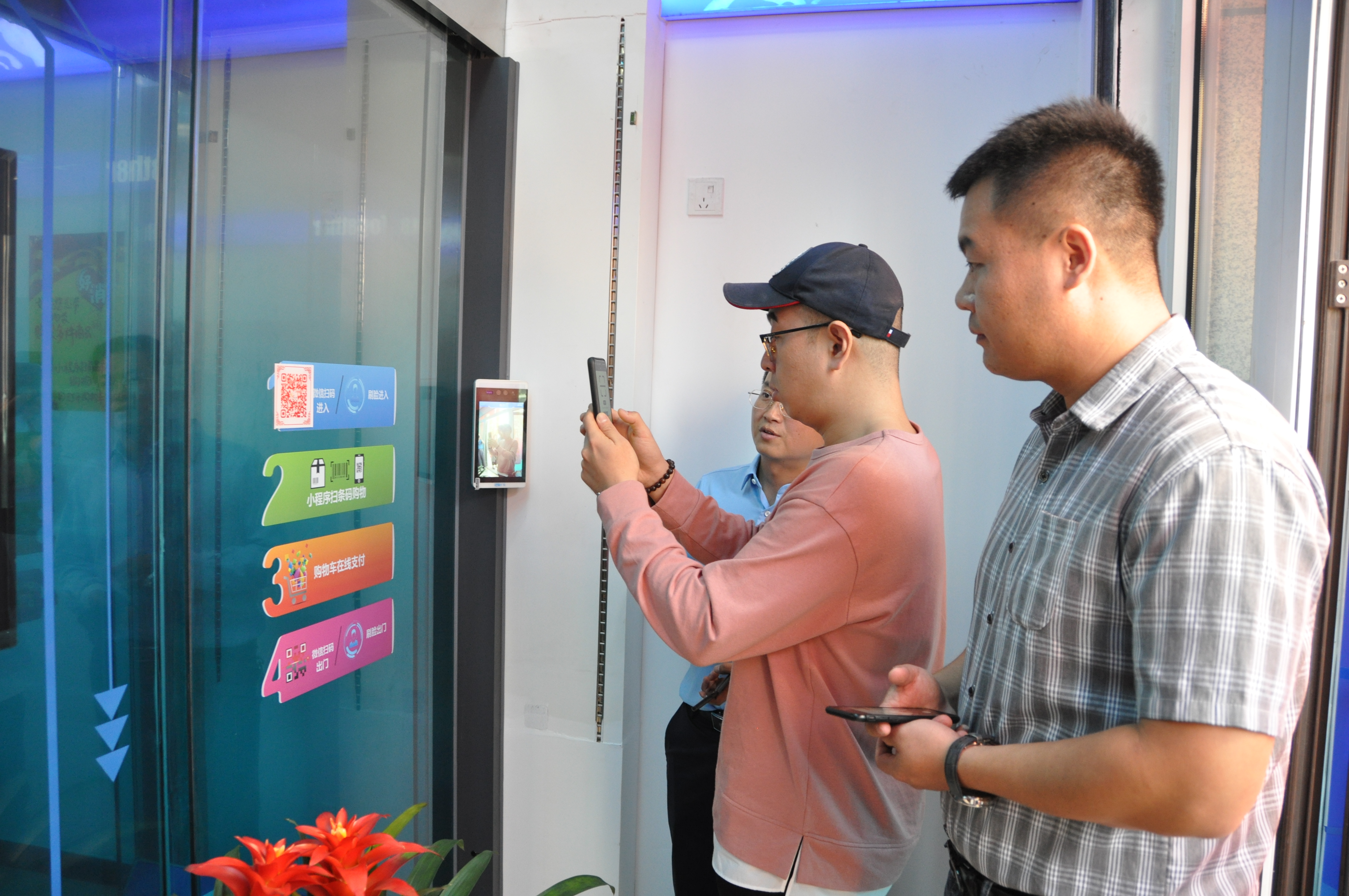 无人售卖便利店石家庄,石家庄无人售货机