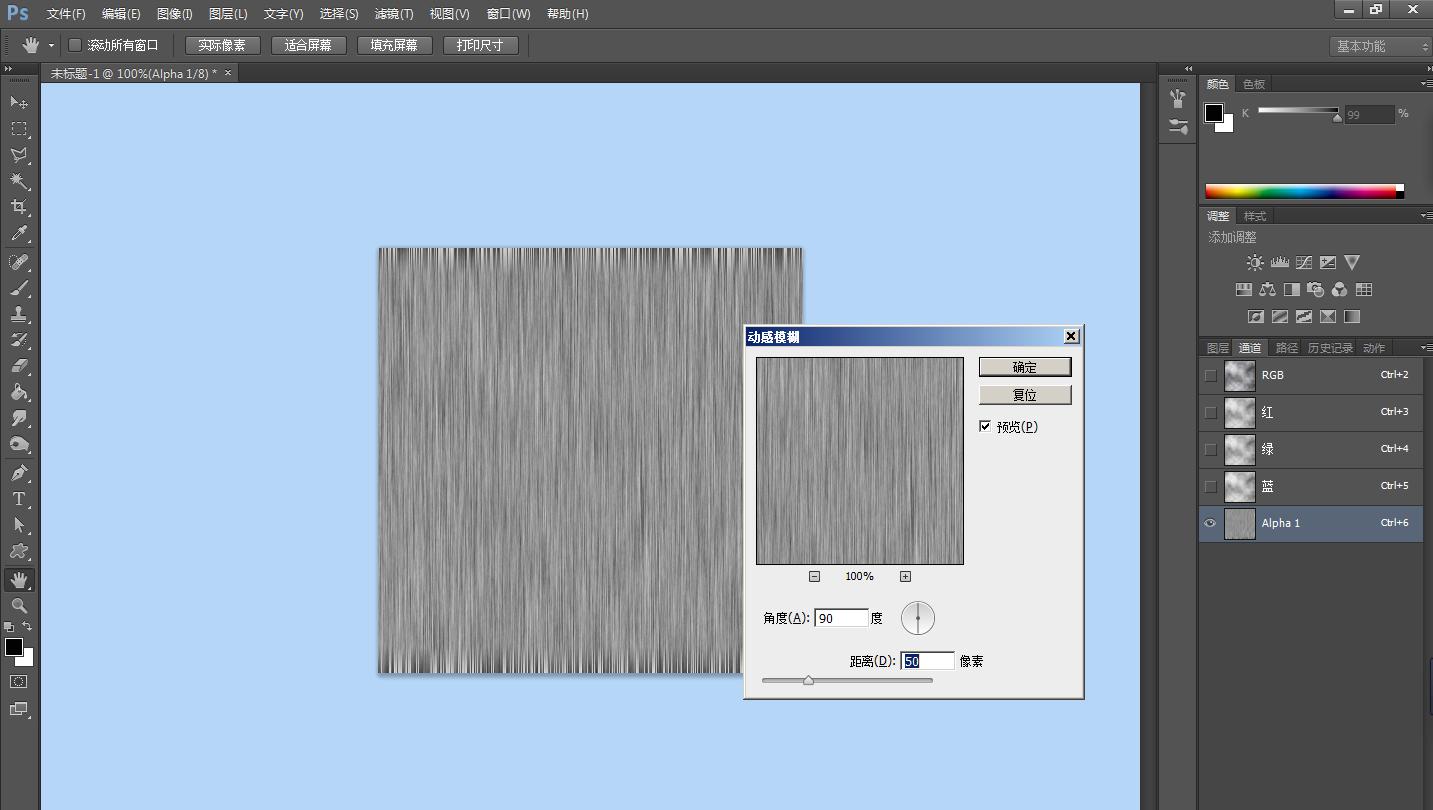 ps教程服装面料设计,ps裘皮服装效果图教程