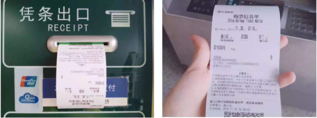 广西区高铁站推广电子票,广西高铁站电子票