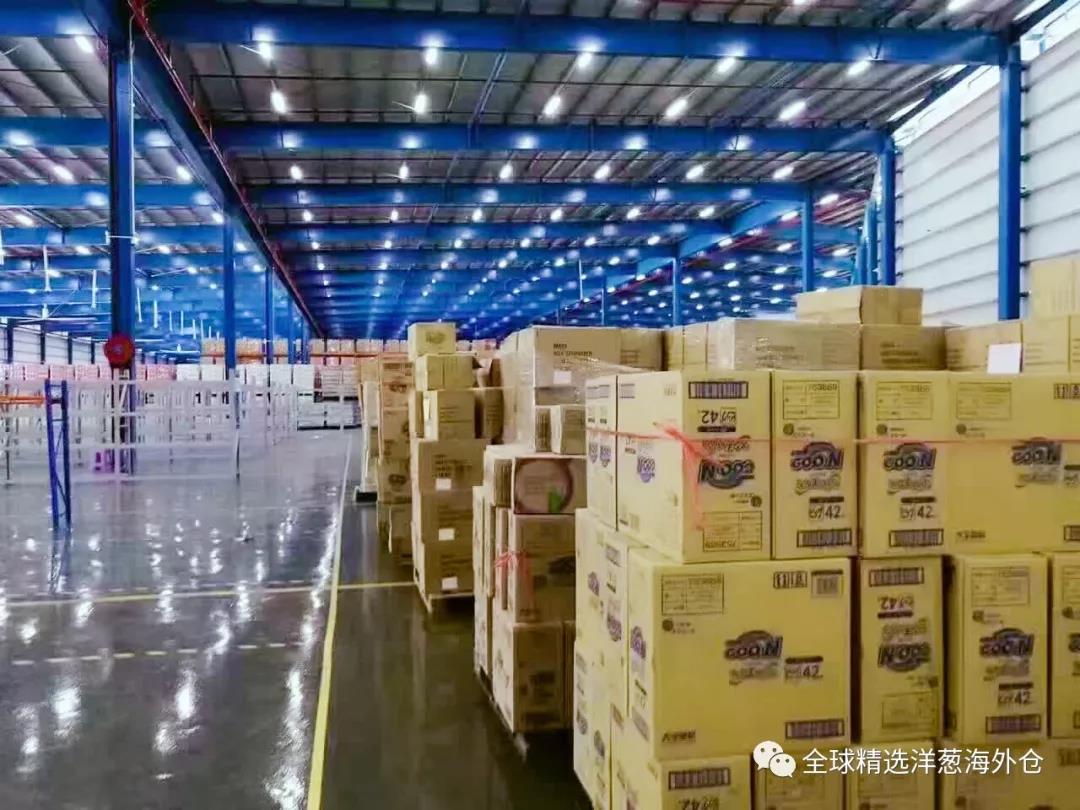 洋葱omall解读,3分钟介绍洋葱omall