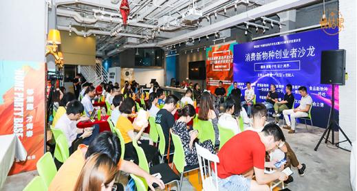 慢姑娘轰趴馆公司简介,慢姑娘别墅轰趴馆值得合作么