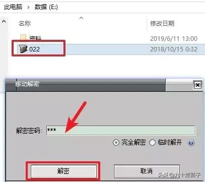 如何给文件夹加密手机,如何给文件夹加密视频