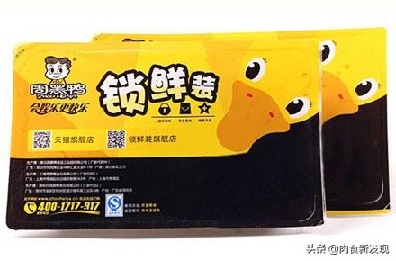 鸭货市场现状和前景,鸭货三巨头2023年营收