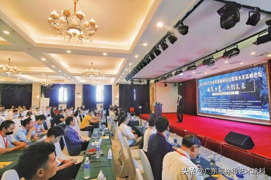 易涂得吴振江,易涂得艺术漆吴振江