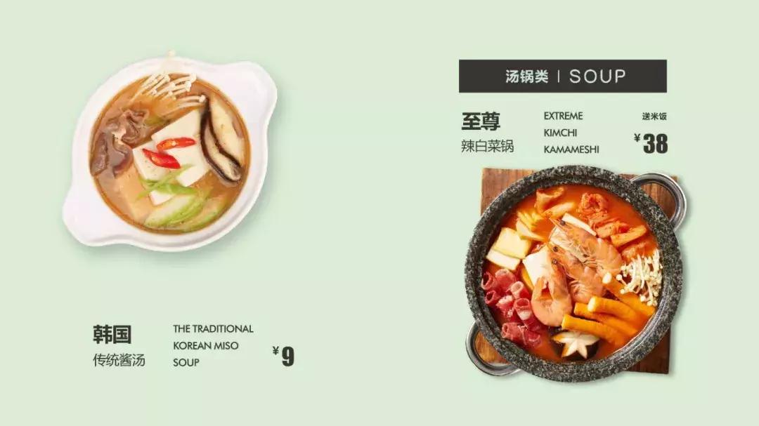 泰熙家高新店,泰熙家沣东吾悦广场店