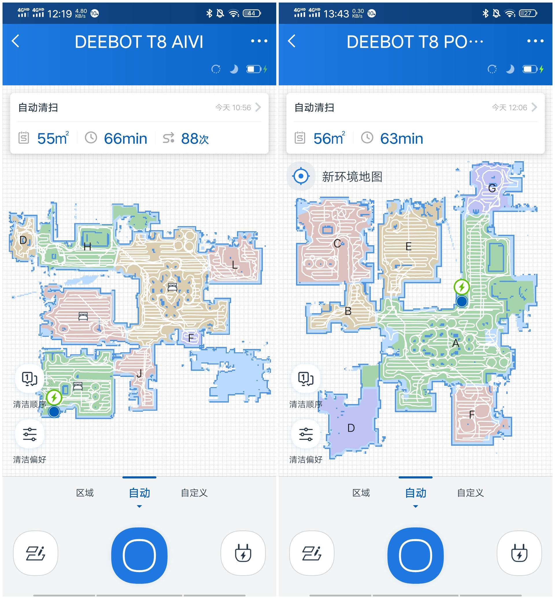 同为T8，AIVI和MAX该怎么选？长测告诉你