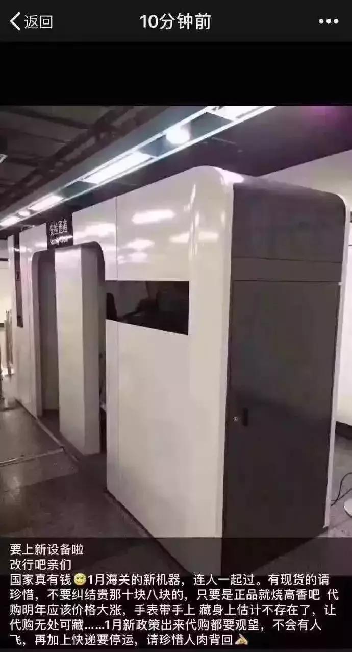 海关禁用清单,中国海关禁带物品清单