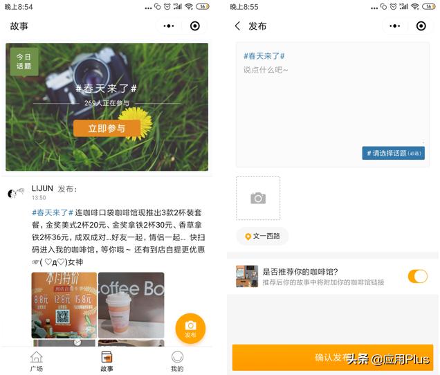 那些好看又实用的小程序,如何发现更多有趣的小程序