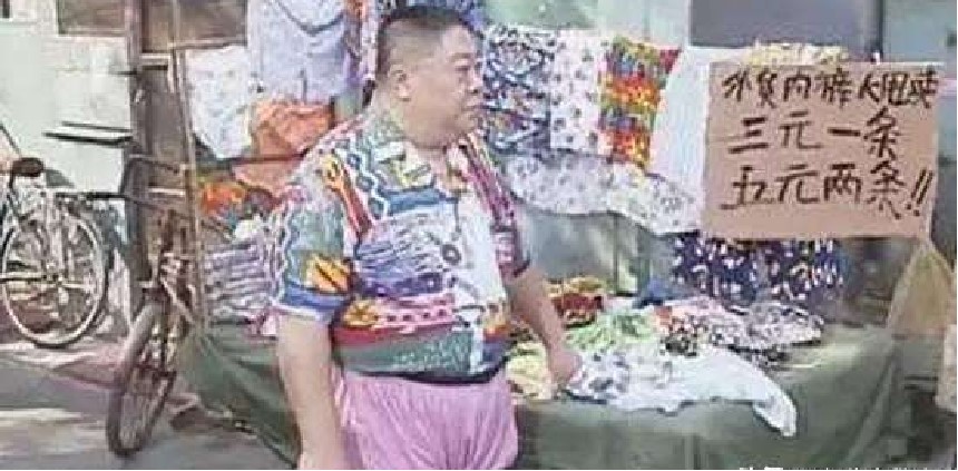 五次创业浪潮，你错过了几次？