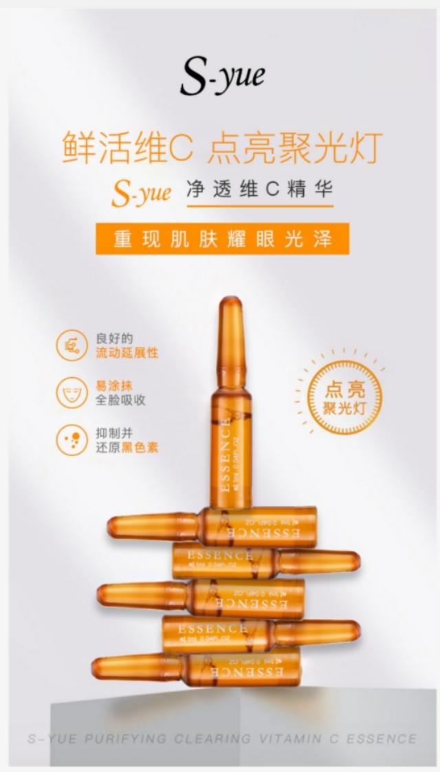 奢悦美白淡斑套盒正品,奢悦美白淡斑套盒200元