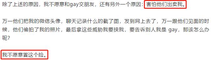 肖战和王一博对cpf的态度,肖战带王一博去b站