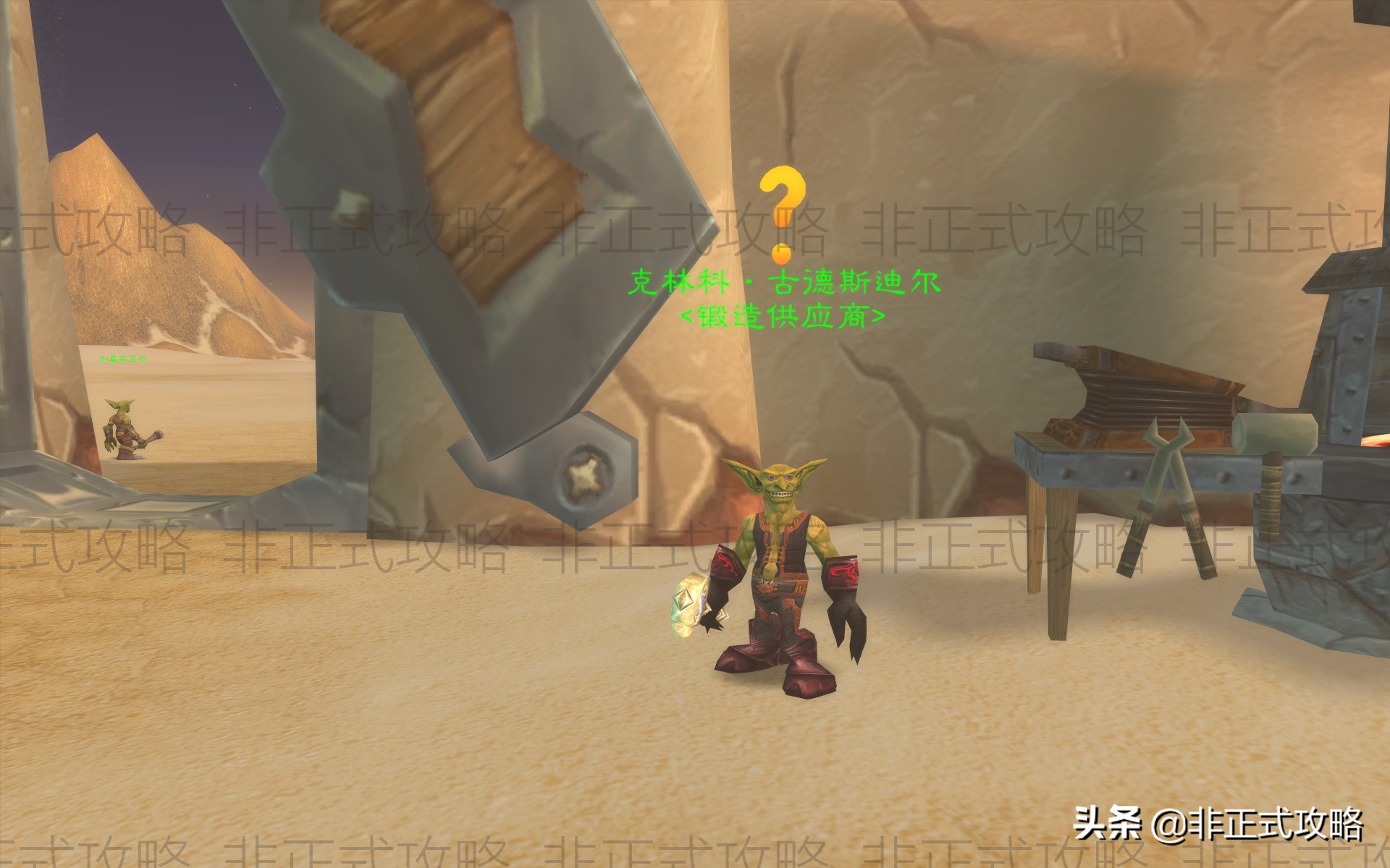 魔兽世界怀旧服通灵观察者钥匙,通灵学院骷髅钥匙任务哪接