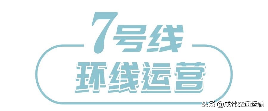 坐地铁下错站了要不要再次购买票,坐地铁下错站