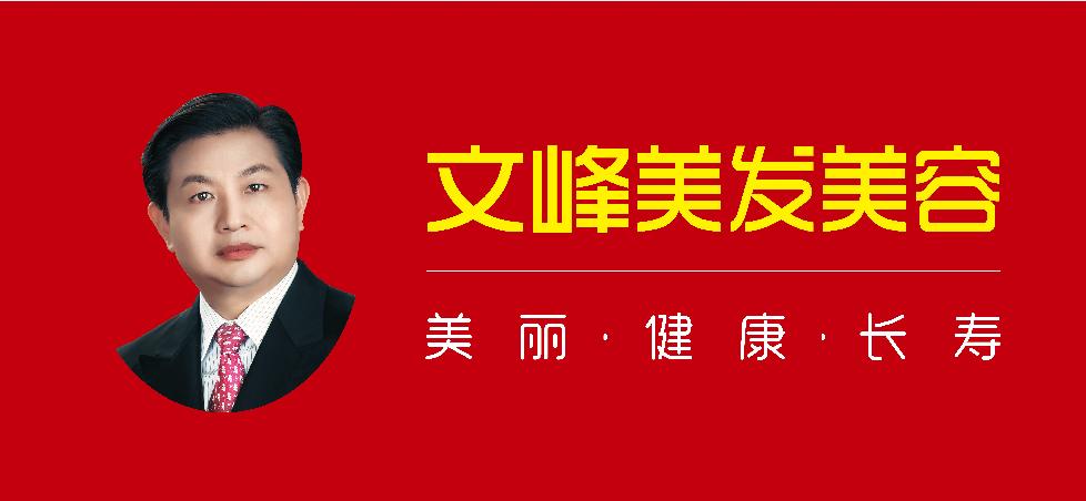 疫情期间美业受创严重,深度剖析文峰集团如何自救